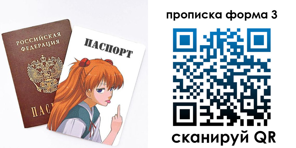 временная регистрация адрес в Донецке